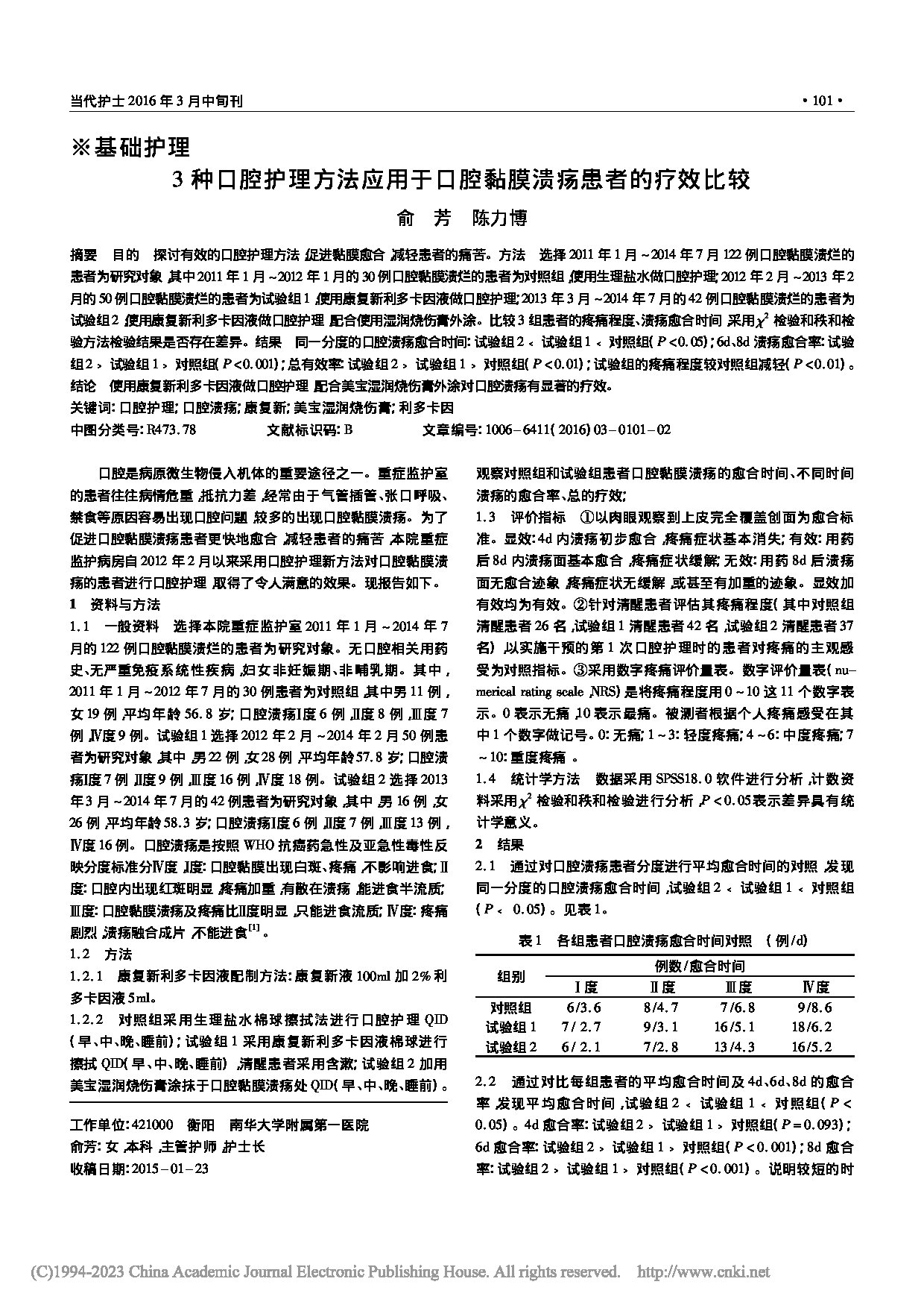 Page 1